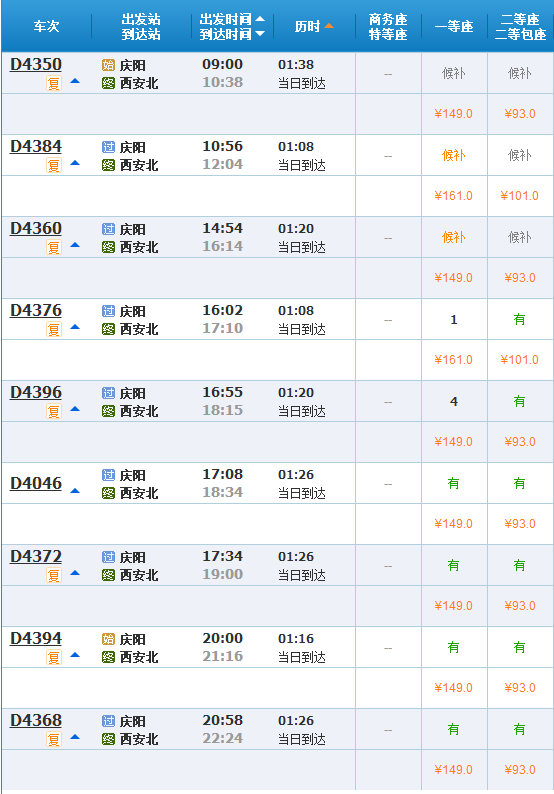 甘肃快三开奖结果查询