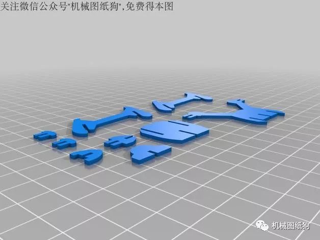 3D打印模型