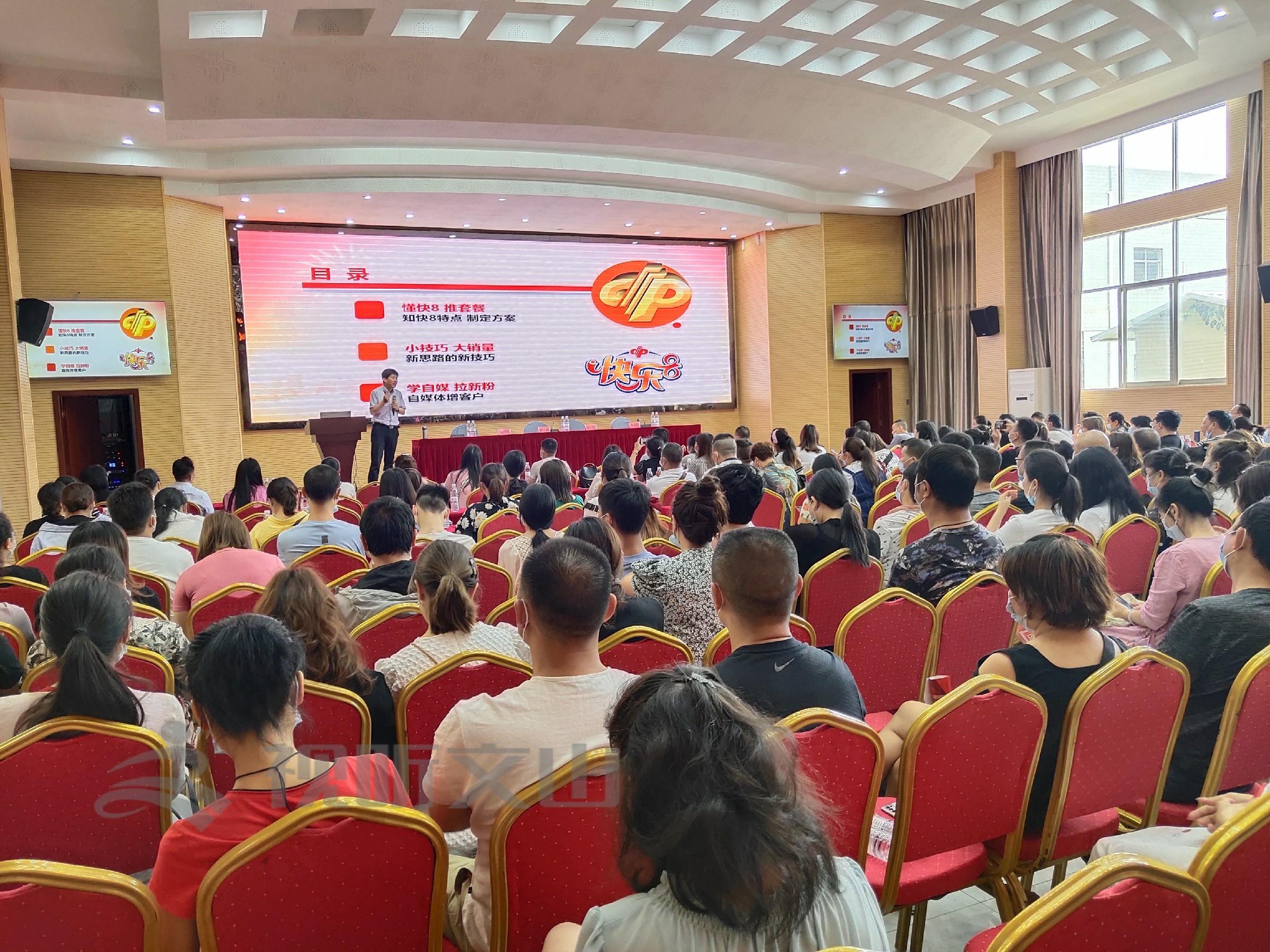 揭秘文山州累计销售福利彩票事件，背后的故事与影响