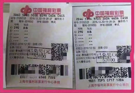 探索三地开奖号码，金码、开机号与彩民的梦幻之旅