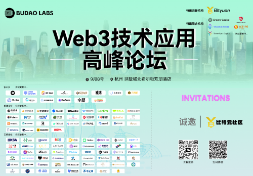 3D论坛预测，探索未来趋势与技术创新的前沿阵地