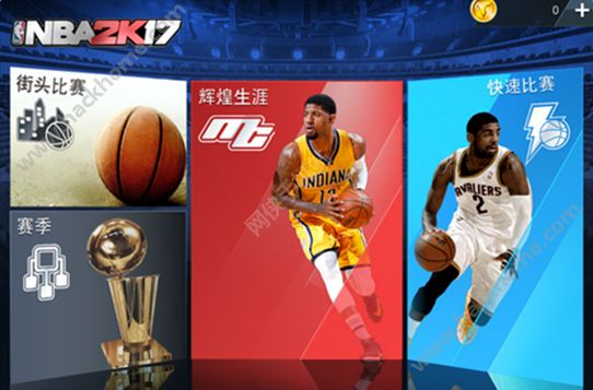 买NBA竞猜，选择合适的软件，提升观赛乐趣与赢利机会