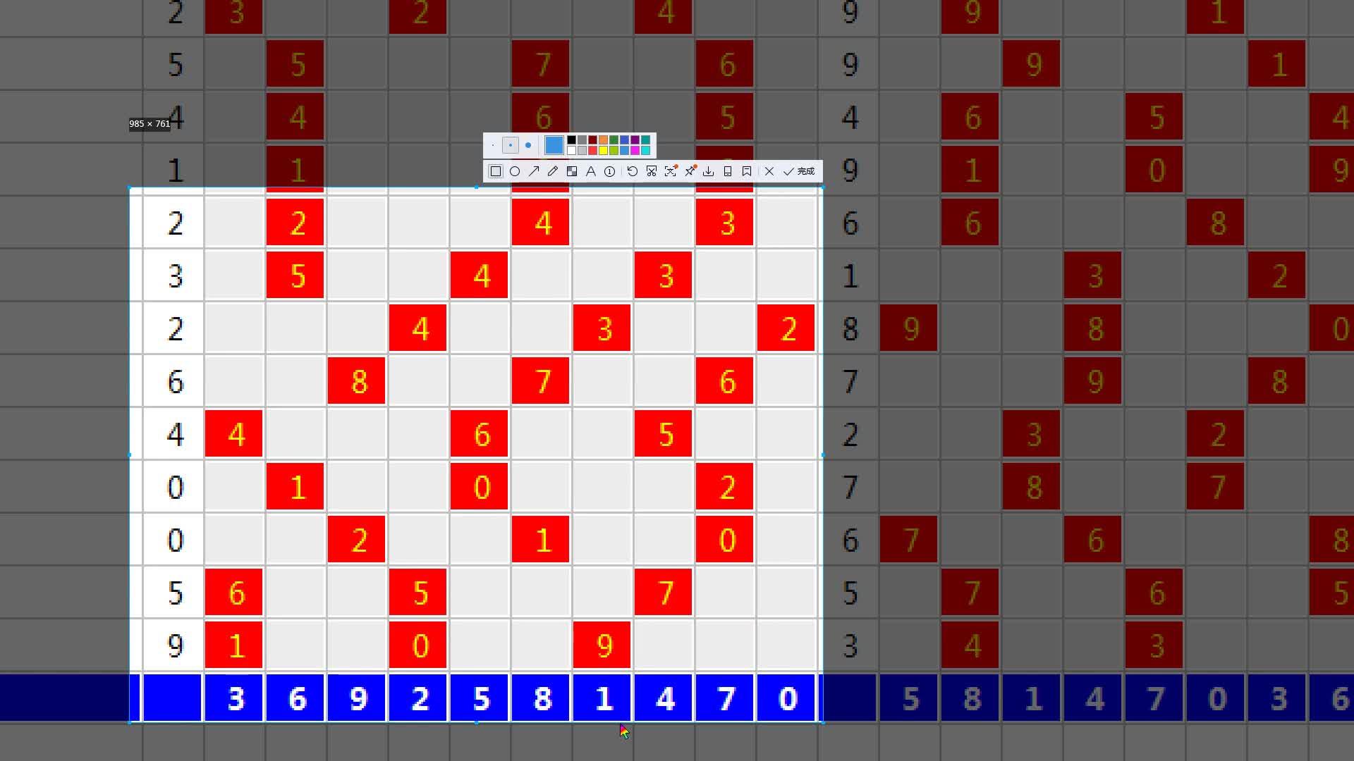 排列三走势图带连线图，乐彩网上的数字游戏新体验