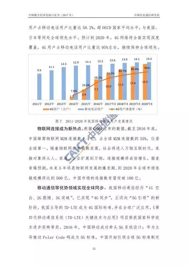 探秘北京35选7风采走势图，数字背后的智慧与机遇