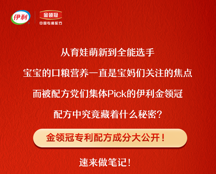 揭秘香巷六给开奖结果，公正、透明与公众监督的重要性