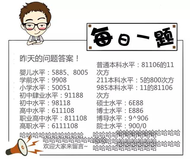 希望小学 第140页