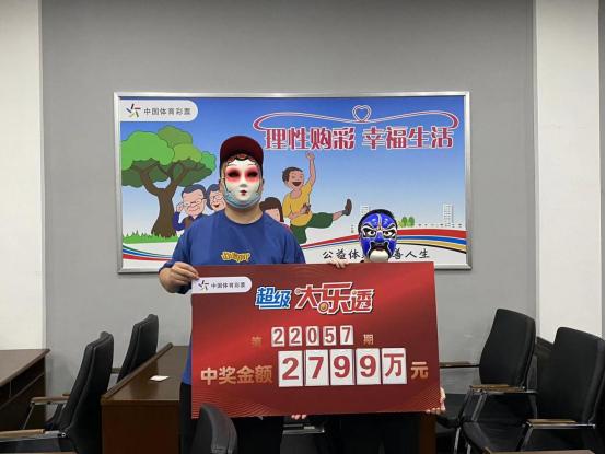 探索大乐透追加中奖规则及2020年奖金解析