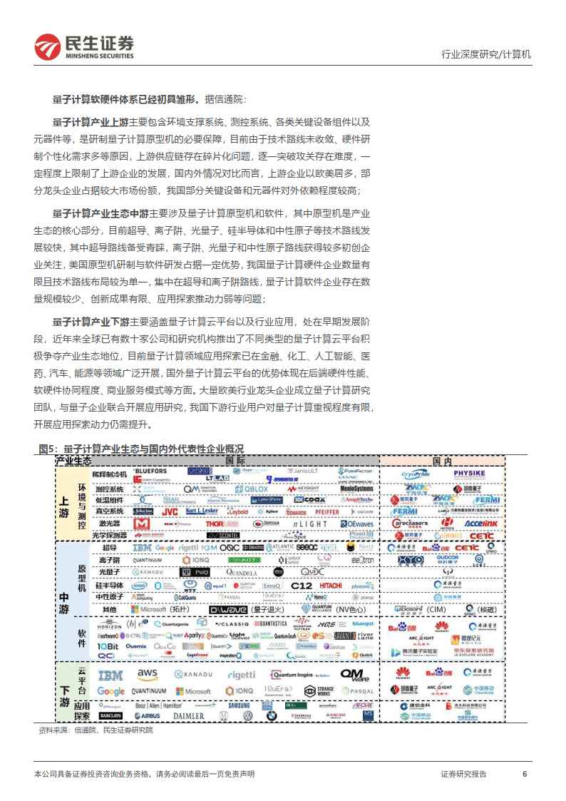 2023新奥门全年资料，探索未来之城的全面指南