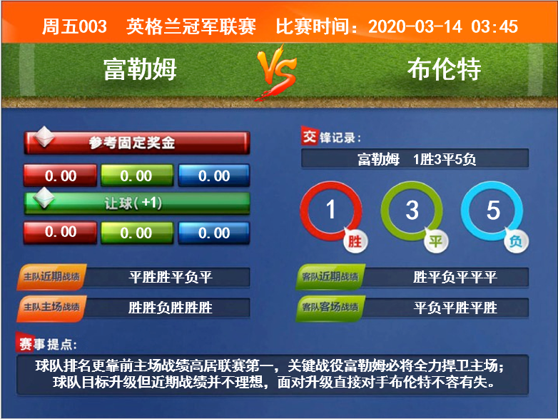 篮球赛事分析新利器，篮球计算器一竞彩网深度解析