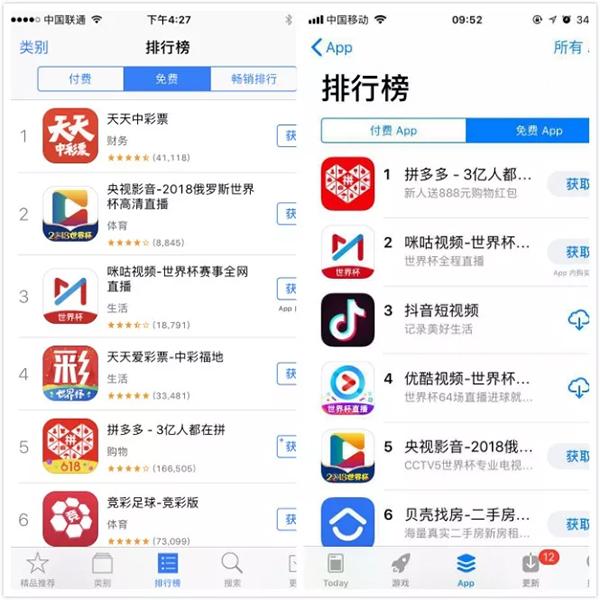 买足球彩票的便捷之选，靠谱的足球彩票APP推荐