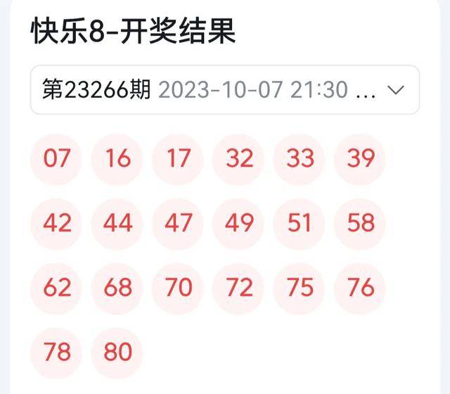 揭秘体彩超级大乐透22096期开奖结果，幸运数字背后的故事与惊喜