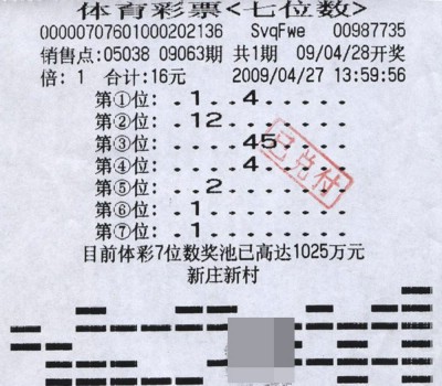 江苏体彩7位数直播，数字的魅力与公益的碰撞