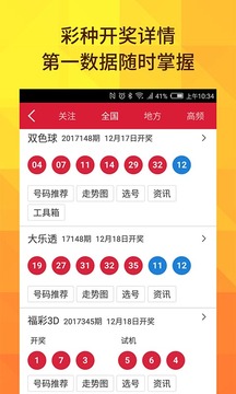 双色球78期开奖结果查询2022