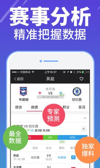 彩票助手app最新版下载，解锁中奖秘籍的智能工具