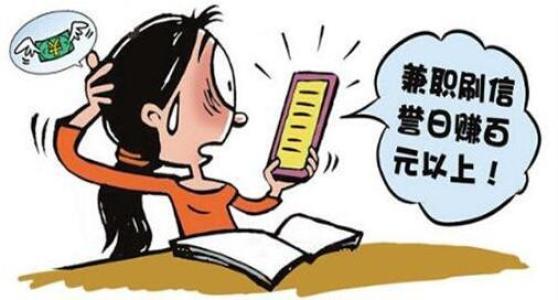 揭秘快三计划群，理性看待网络彩票的诱惑与风险