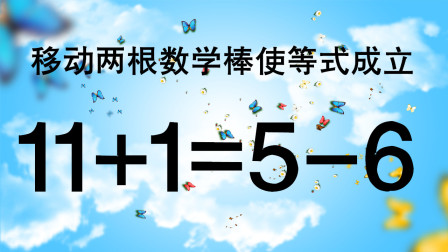 幸运数字 第8页