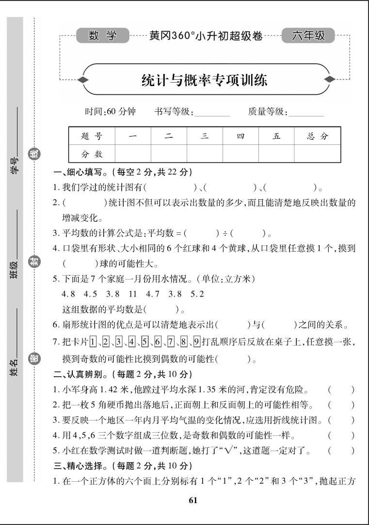 360彩票双色球奖金计算，揭秘中奖背后的数学魅力