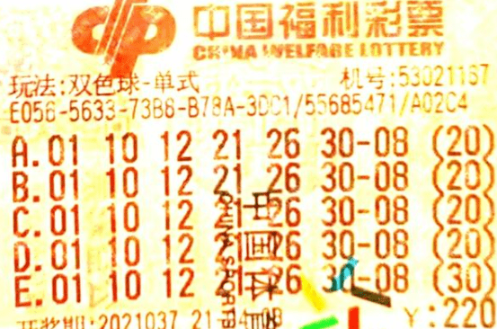 双色球110倍一等奖，梦想照进现实的奇迹