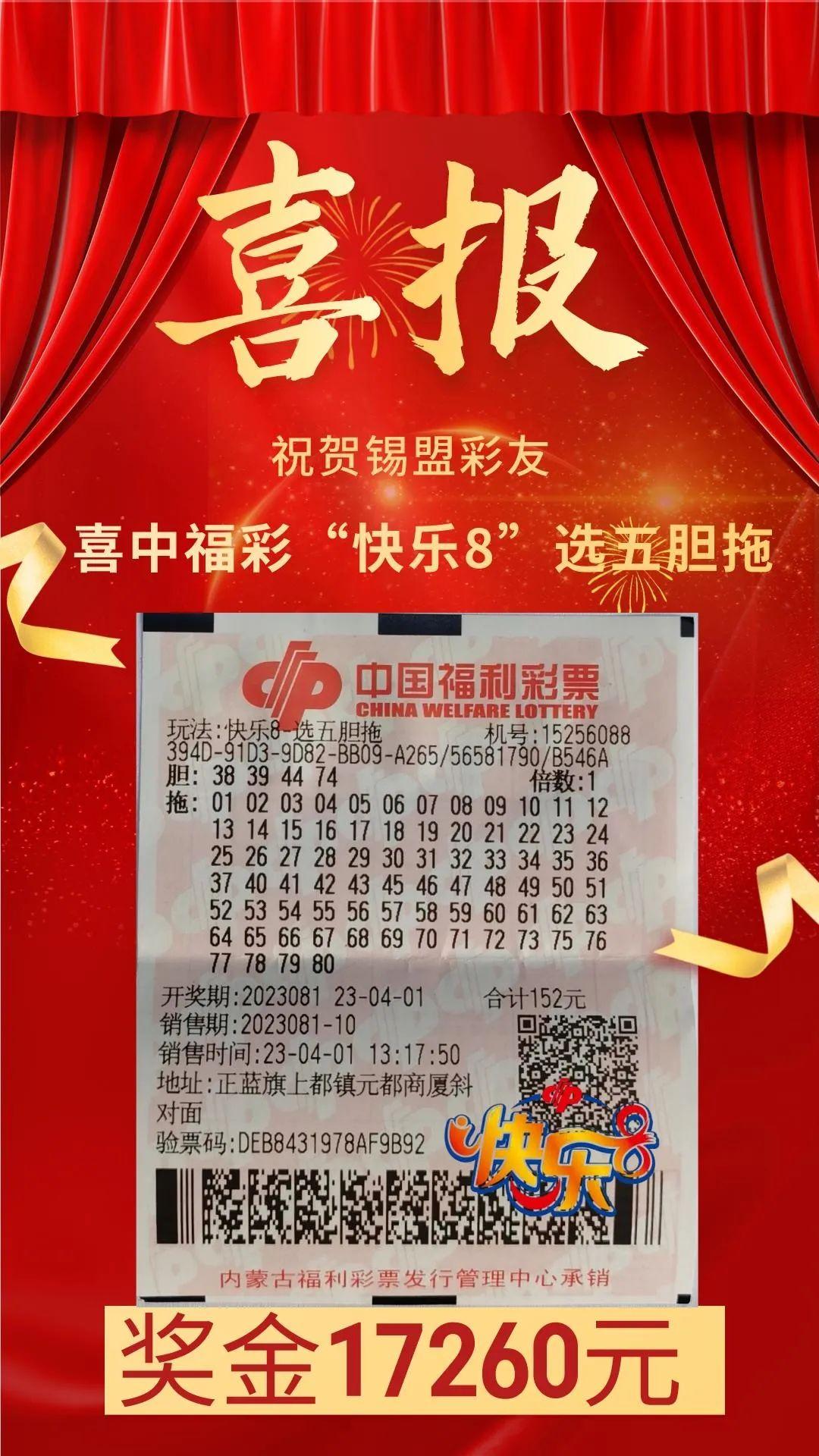 快三今日开奖揭秘，数字游戏的魅力与惊喜瞬间