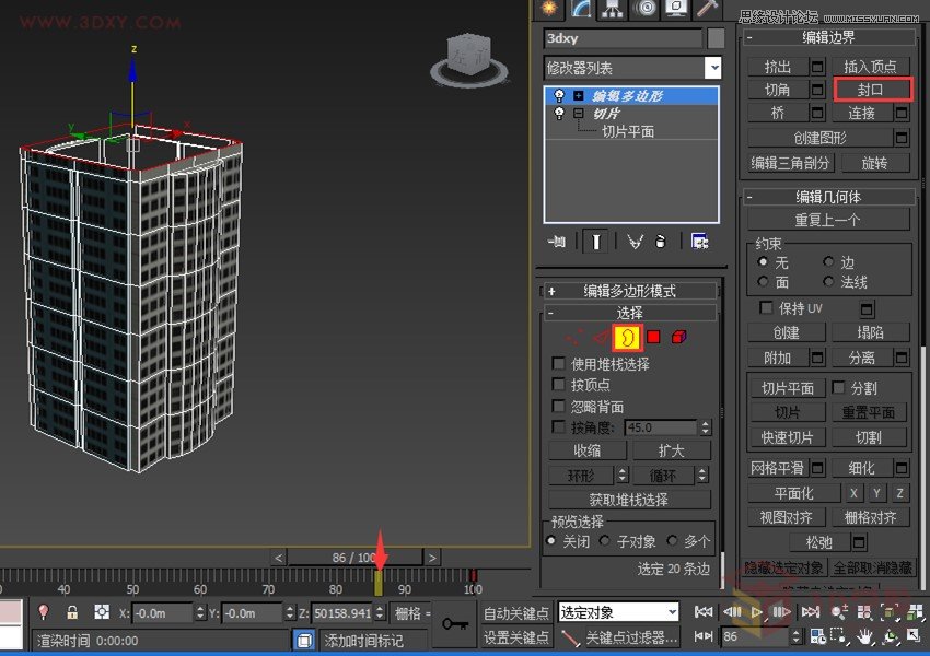 3D Max视频，打造视觉盛宴的强大工具