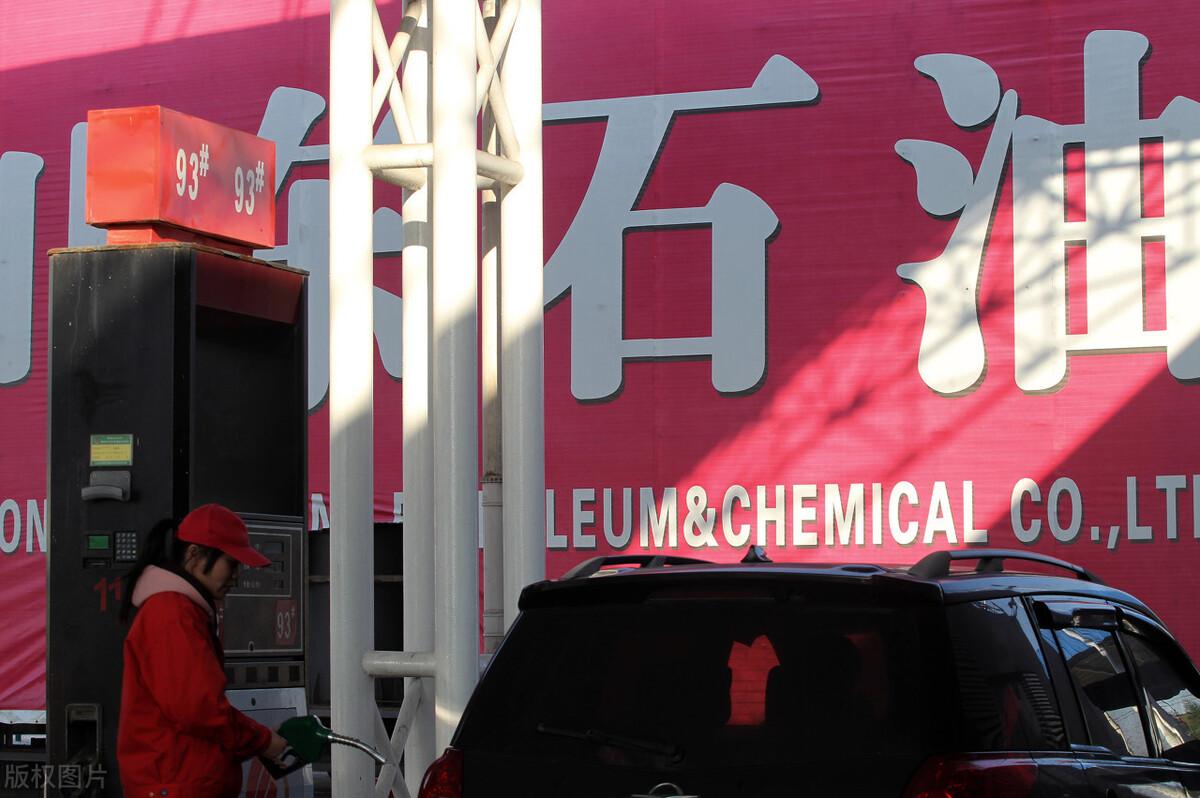 92号汽油价格最新调整，市场动态与消费者影响深度解析