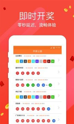 广西11选5中奖规则详解，揭秘玩法与技巧