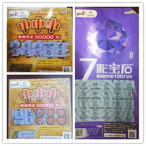 探索体彩新世界，顶呱刮新票的魅力与惊喜