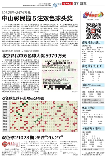 2022005期双色球开机号深度分析，数字背后的玄机与选号策略