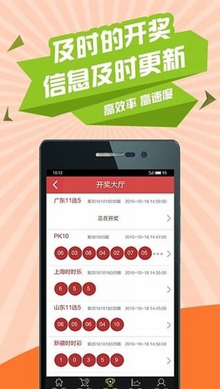 江苏360彩票开奖查询，揭秘数字背后的幸运与理性