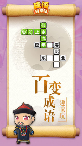 猜字游戏大全题目，汉字的智慧与乐趣
