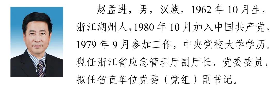 浙江体彩票20选5，数字背后的奥秘与理性投注策略