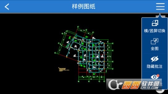 解锁建筑蓝图新视界，Cad看图王手机版最新版官方下载指南