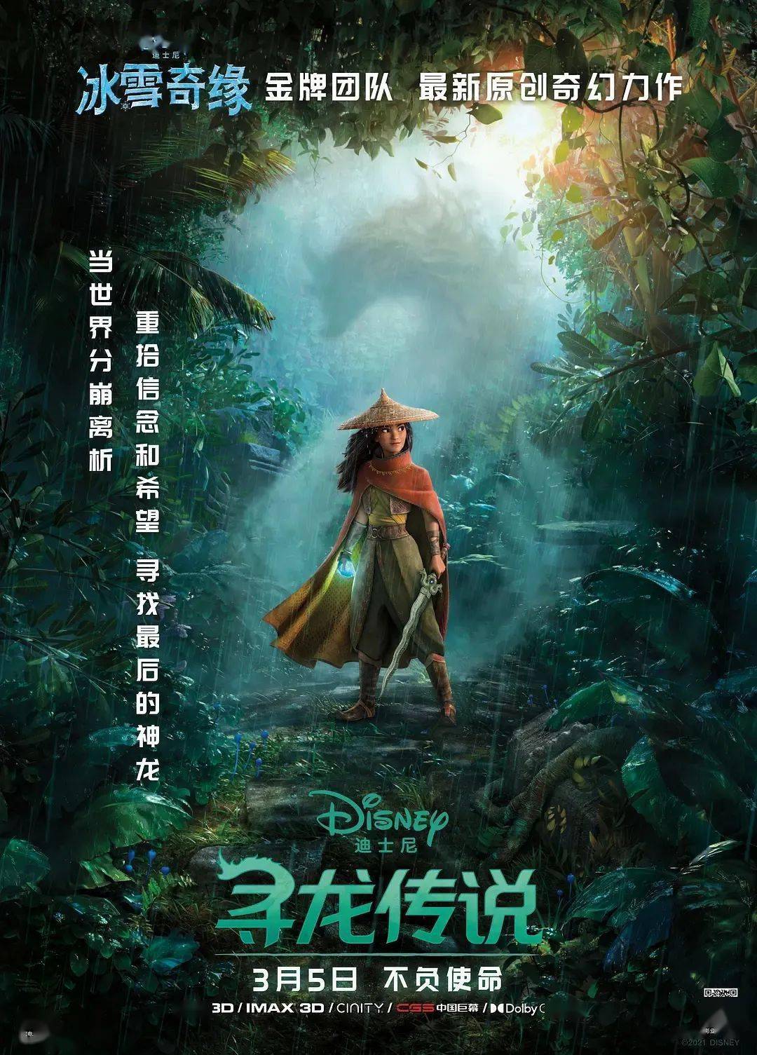 探寻布衣神相的奇幻世界，一部不可错过的经典小说