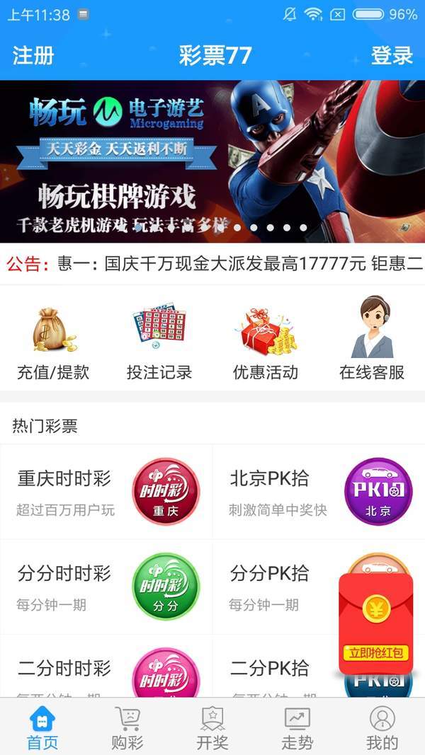 福彩数字3，幸运的象征与生活的微妙联系