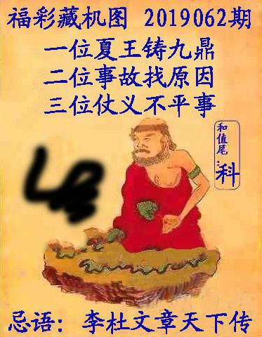 天中图库