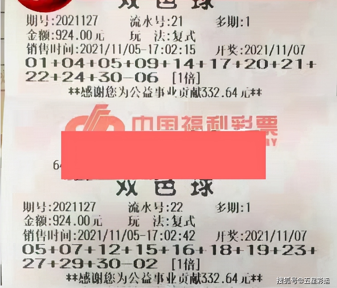 青岛双色球开奖结果最新揭晓，梦想照进现实的幸运之光