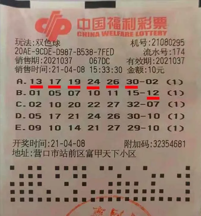 错失亿元大奖，双色球2018052的遗憾与启示