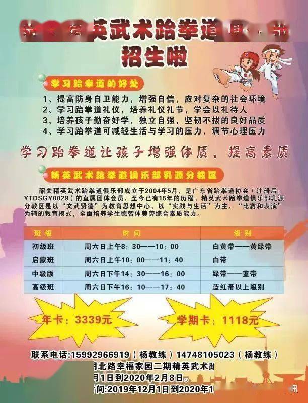 彩票开奖时间真的提前了吗？——一场关于时间与期待的微妙变革