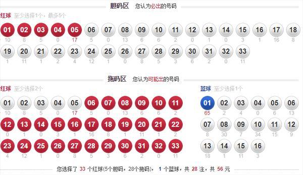 2019年香港手机开奖现场，速度与激情的完美融合2021年最快香港手机开奖现场W