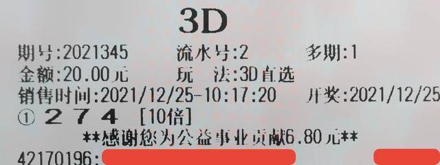 福彩3D，原始布衣的智慧与梦想