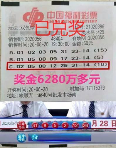 澳门彩8694.COM，探索数字背后的幸运与梦想交汇点澳门彩开奖结果今晚开奖