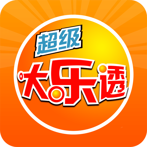 35选5加12选2玩法深度解析，解锁彩票新世界的钥匙