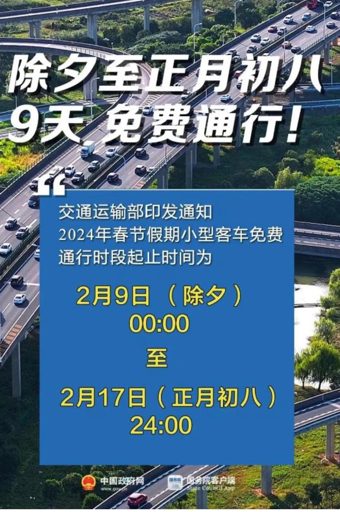 福彩过年休几天2024，详解中国福利彩票春节假期安排