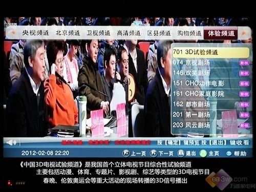 探索体育新视界，GRS直播体育的魅力与影响