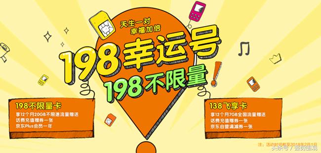 四川移动号码选号网，便捷、个性与智能的完美结合