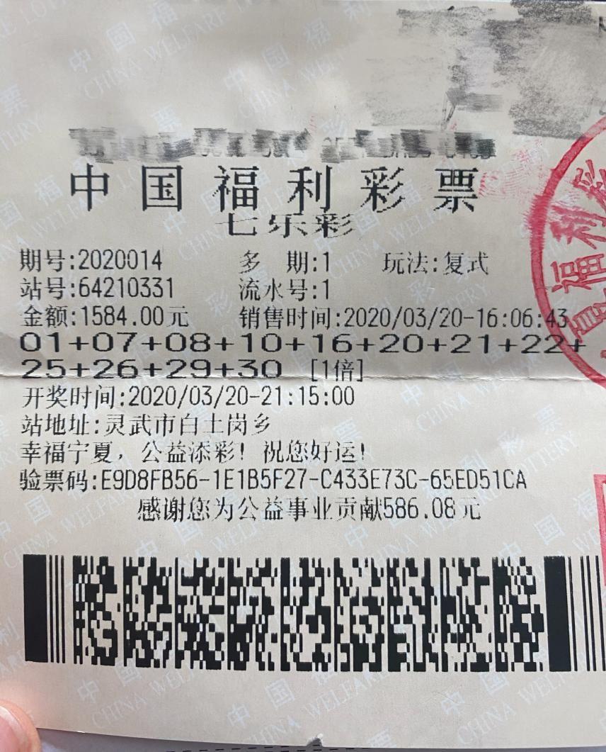 七乐彩综合分布图，新浪平台上的数字游戏策略与趋势分析