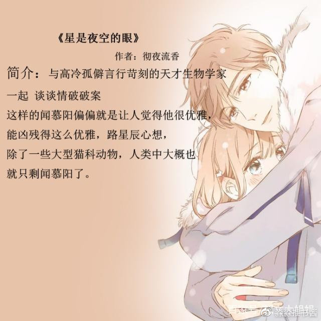 推荐50本熬夜看完的小说，夜深人静时的灵魂伴侣