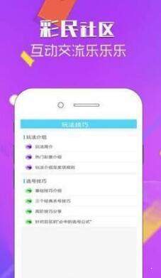 彩票中奖奖金计算器APP，让梦想照进现实的智慧工具