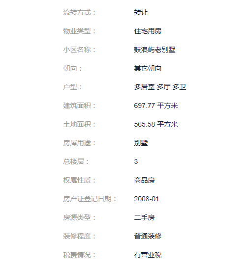 福彩3D字谜，鬼六神算与北京短信的神秘交织