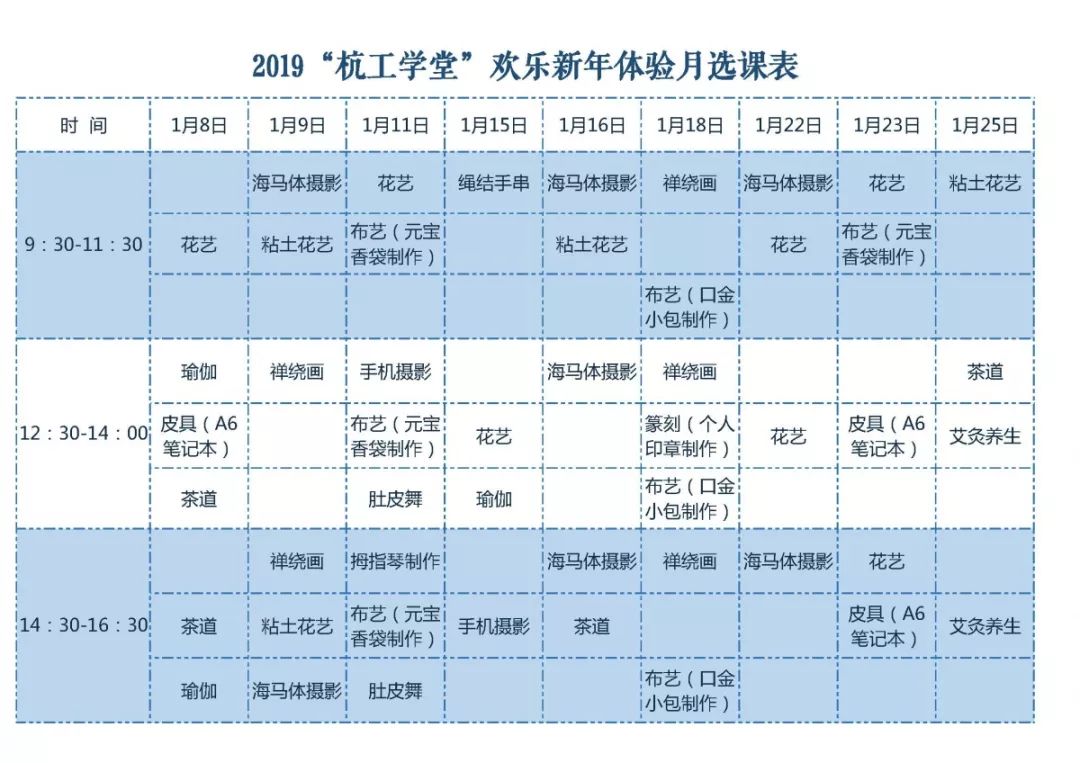 四川快乐12手机助手，解锁彩民新体验的智能工具